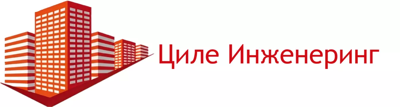 Циле Инженеринг ДООЕЛ, Скопје