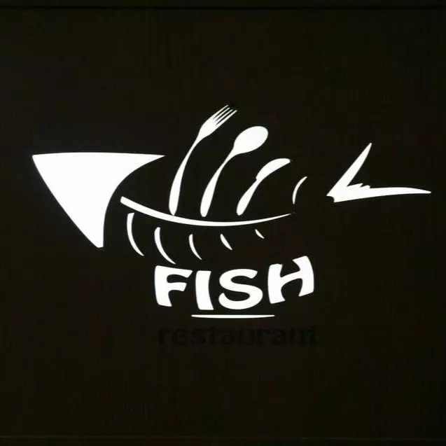 ФИШ РЕСТОРАН Скопје