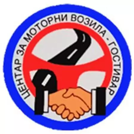 ЦМВГ Гостивар