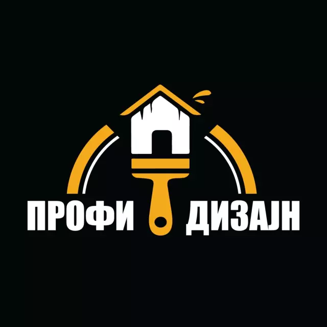 ПРОФИ ДИЗАЈН Илинден