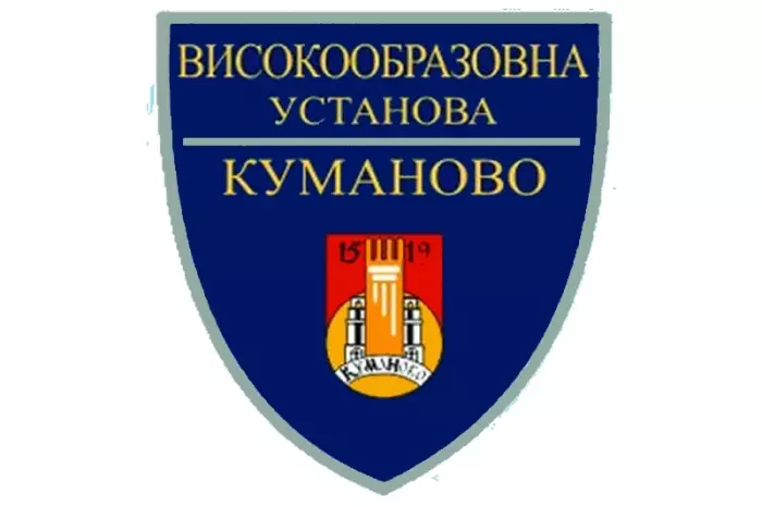 P.V.P.U EURO KOLEDŽ Kumanovo