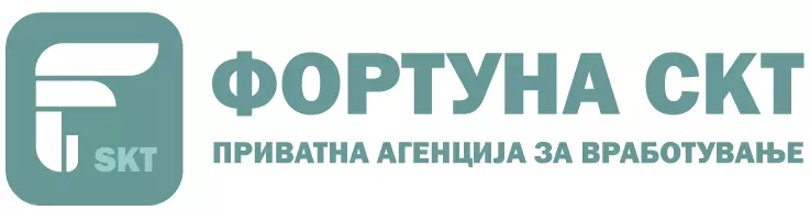 Агенција ФОРТУНА СКТ Скопје