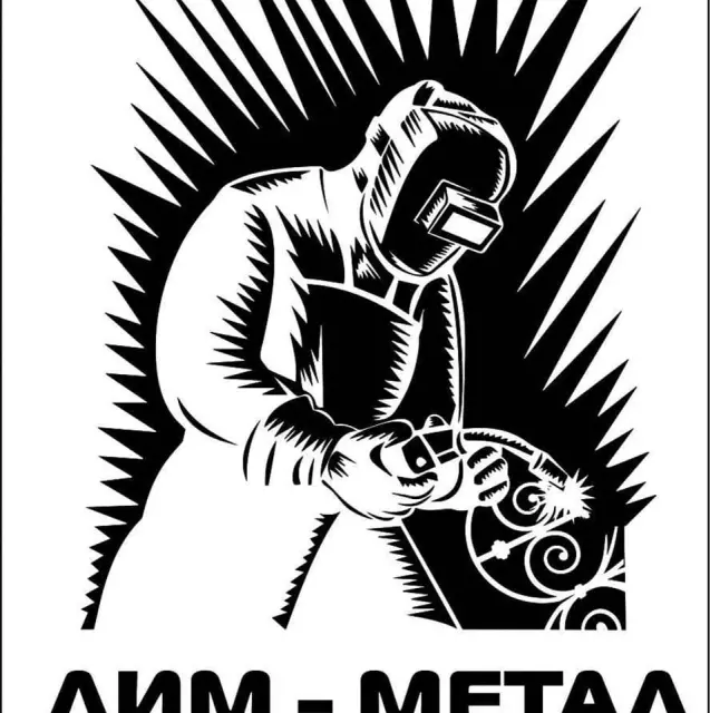 ДИМ-МЕТАЛ Неготино