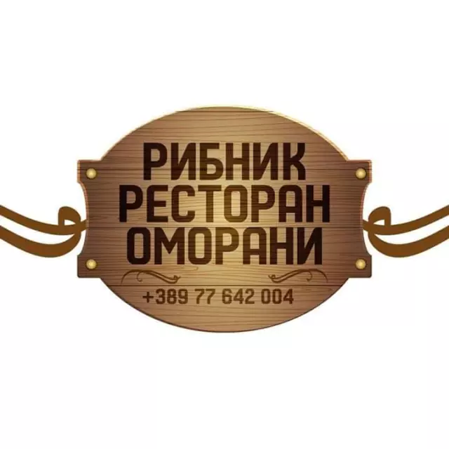 РИБНИК ПИНК ДООЕЛ с.Оморани Чашка