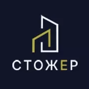 СТОЖЕР ДОМ