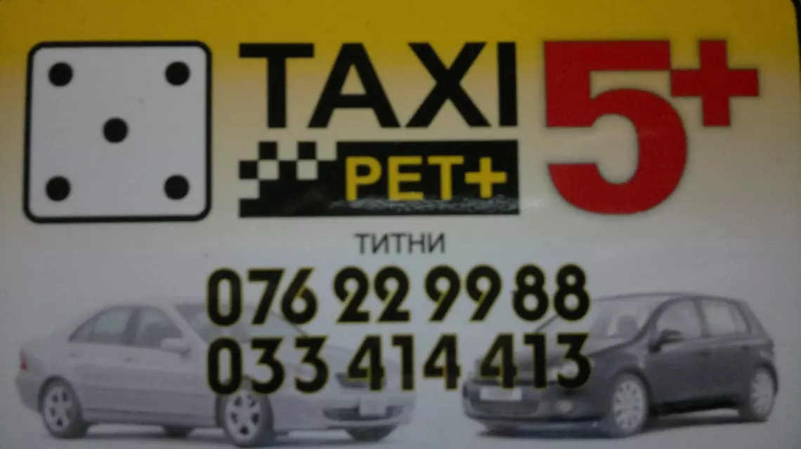 ТАКСИ ПЕТ ПЛУС Делчево