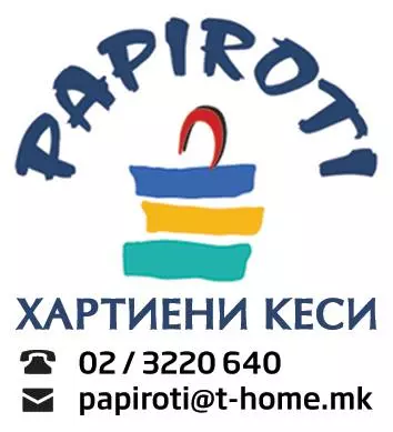 ПАПИРОТИ ГРУП
