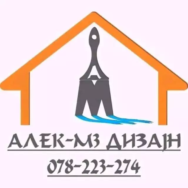 ALEKS-M3 DIZAJN Skopje