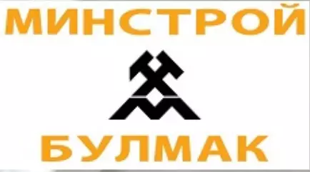 БУЛМАК 2016 ДООЕЛ Пробиштип