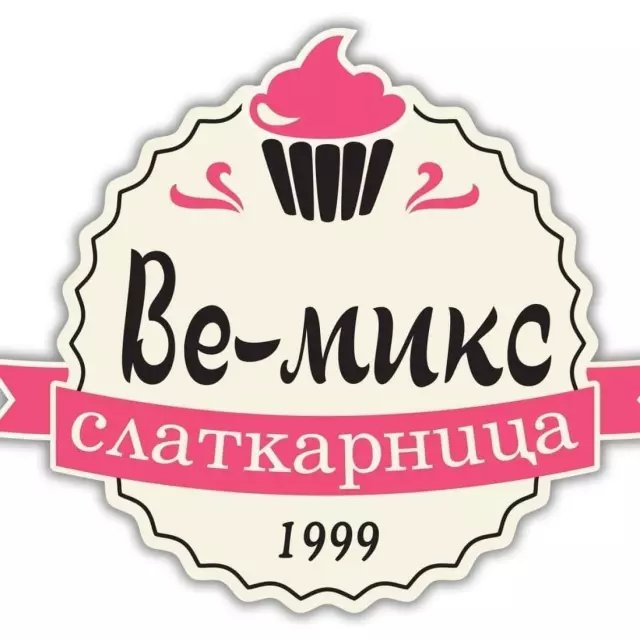 ВЕ-МИКС