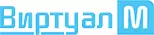 ВИРТУАЛM