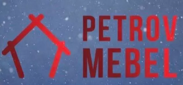 ПЕТРОВ-МЕБЕЛ Велес