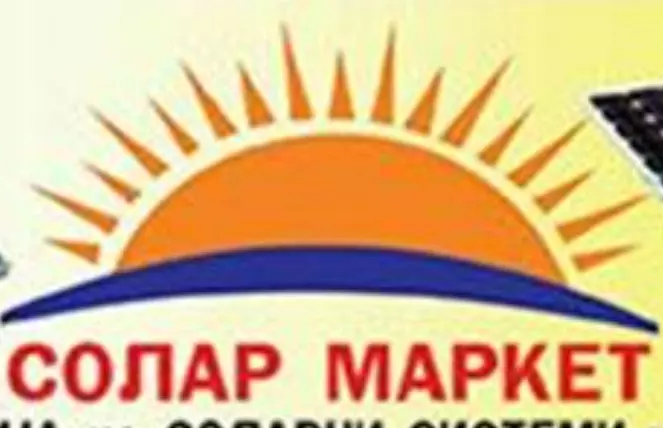 СОЛАР МАРКЕТ