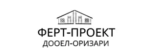 ФЕРТ - ПРОЕКТ ДООЕЛ