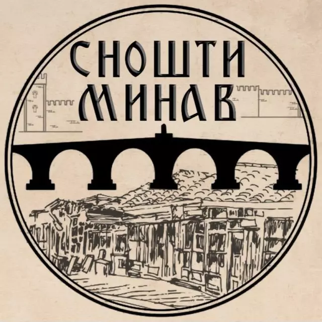 SNOŠTI MINAV DOOEL Skopje