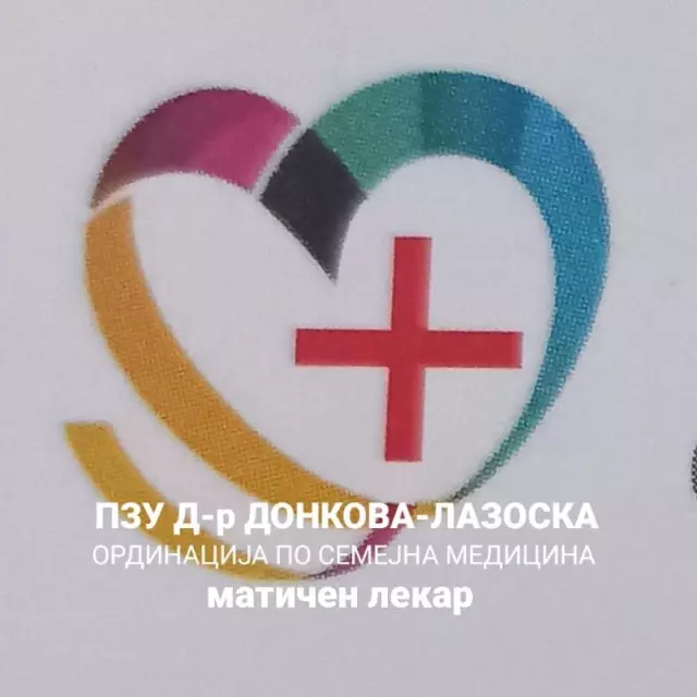 ПЗУ Д-Р ДОНКОВА-ЛАЗОСКА Скопје