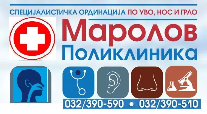 ПЗУ Д-Р МАРОЛОВ Штип