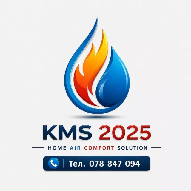 КМС 2025 Скопје