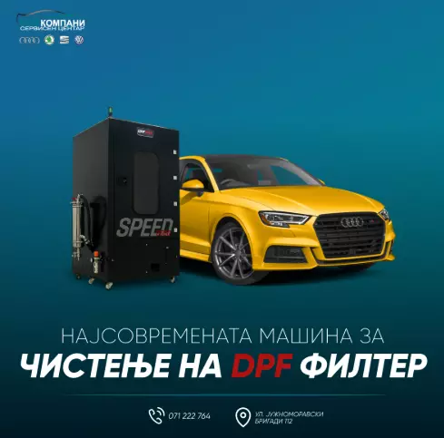 DPF filteri i katalizatori skopje1