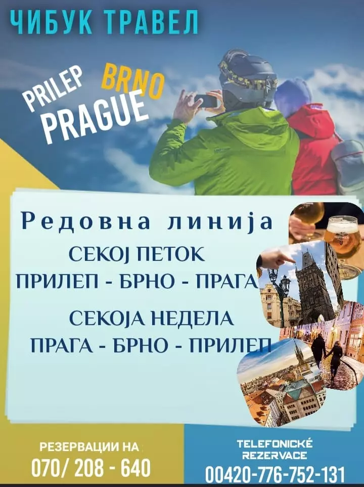 АвтобускипревозЧешка,Прага