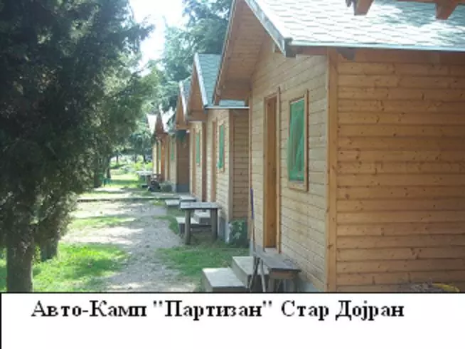 Авто_камп_бунгалови_и_трајлери