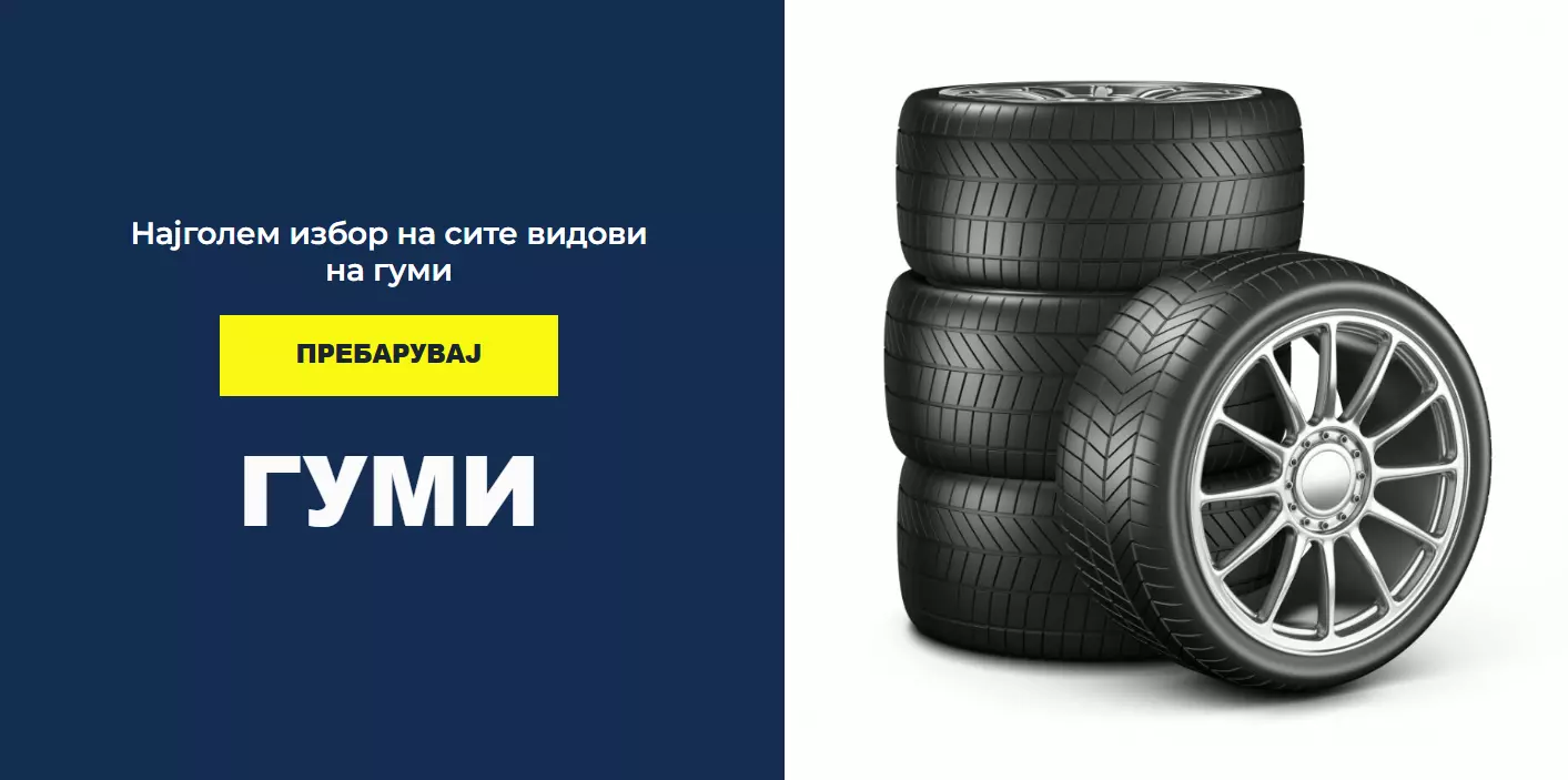 БандажиигумизаавтомобилиВелес1