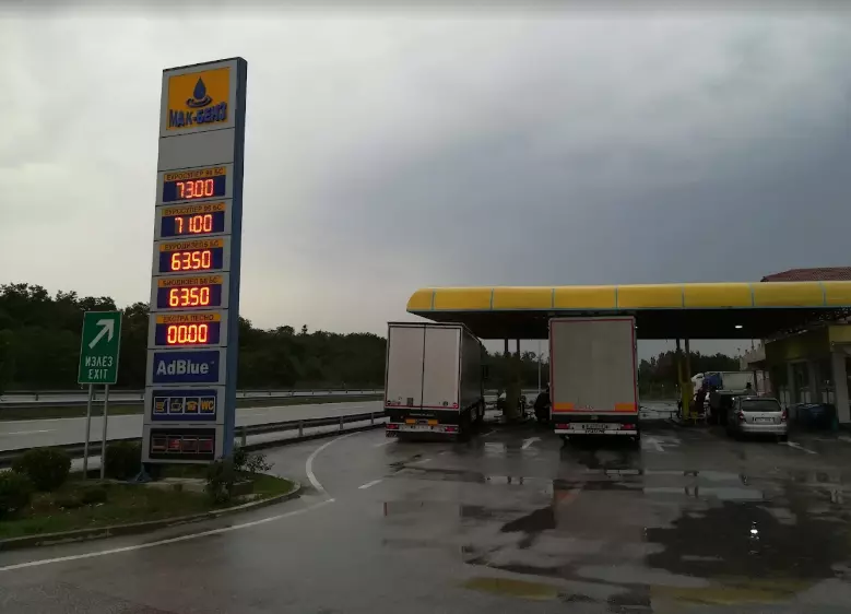 БензинскаПумпа24-7Куманово