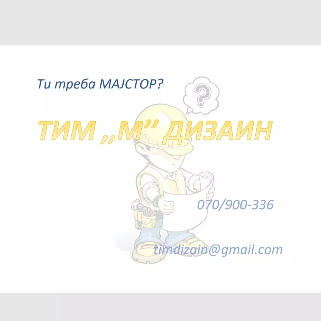 Завршни_градежни_активности_Скопје