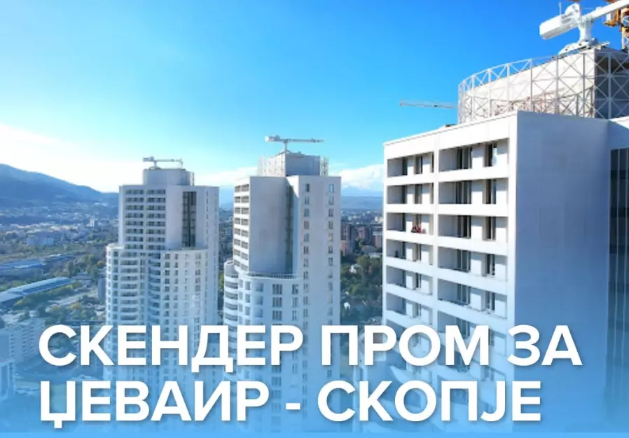 ЗастаклувањенаобјектиОхрид2