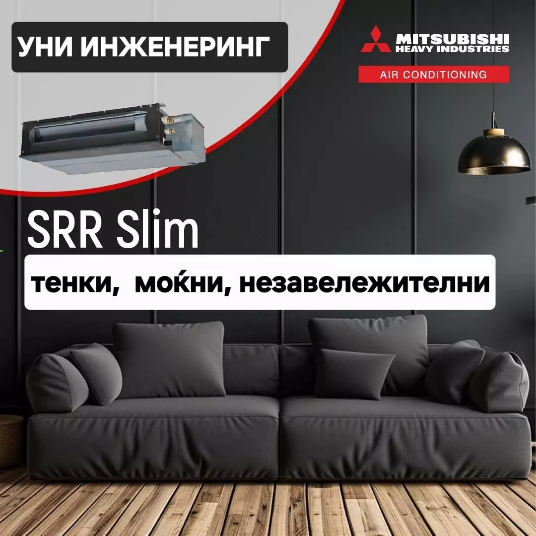 ИнсталацијанаклиматизацијаивентилацијаШтипА