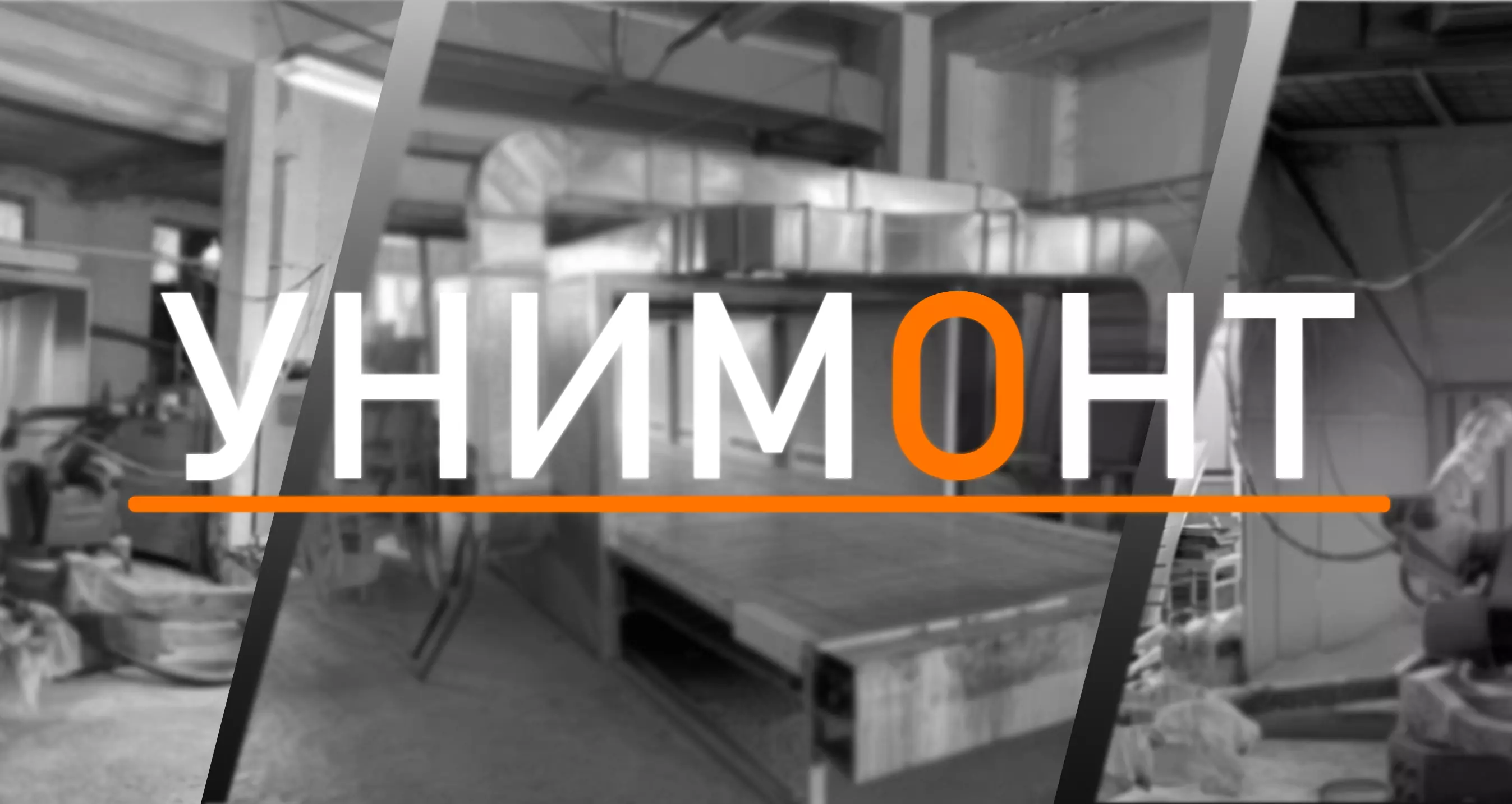 КоморизафарбањеисистемизавентилацијаСтрумицаAA