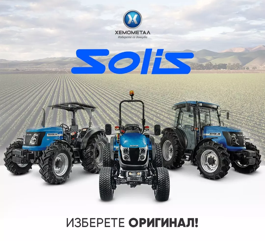 КомплетземјоделскамеханизацијаБитолаББ