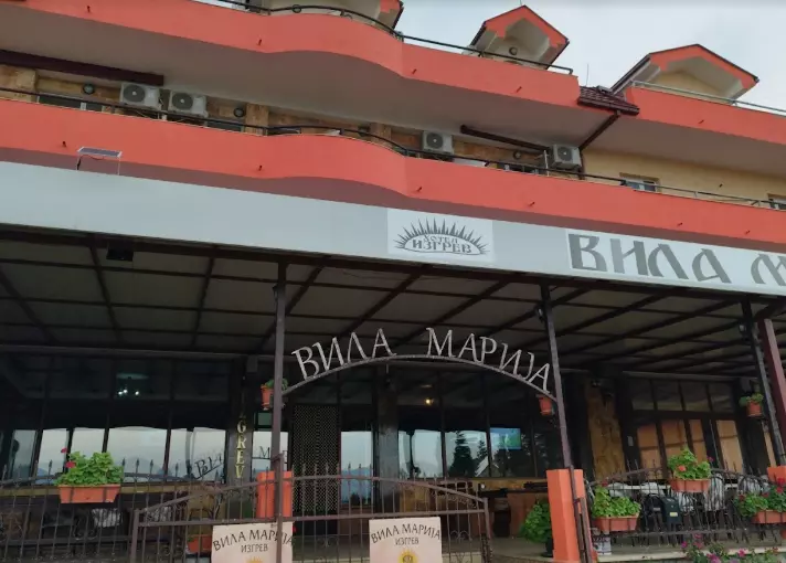 НајдоброхотелскосместувањеДојран