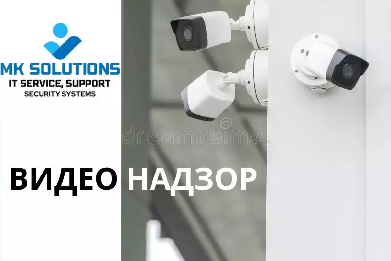 ОдржувањенаИТСкопје1