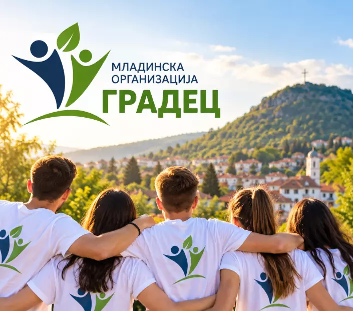 ОрганизирањенастаниВиницаA