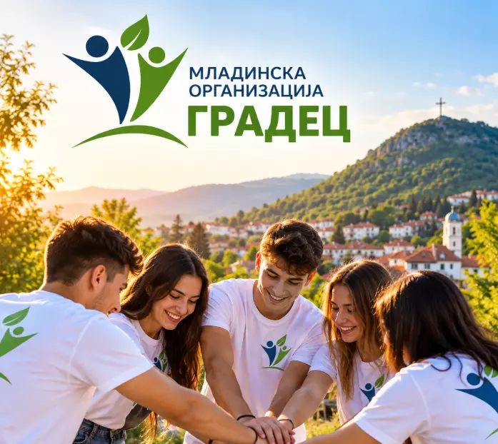 ОрганизирањенастаниВиницаB