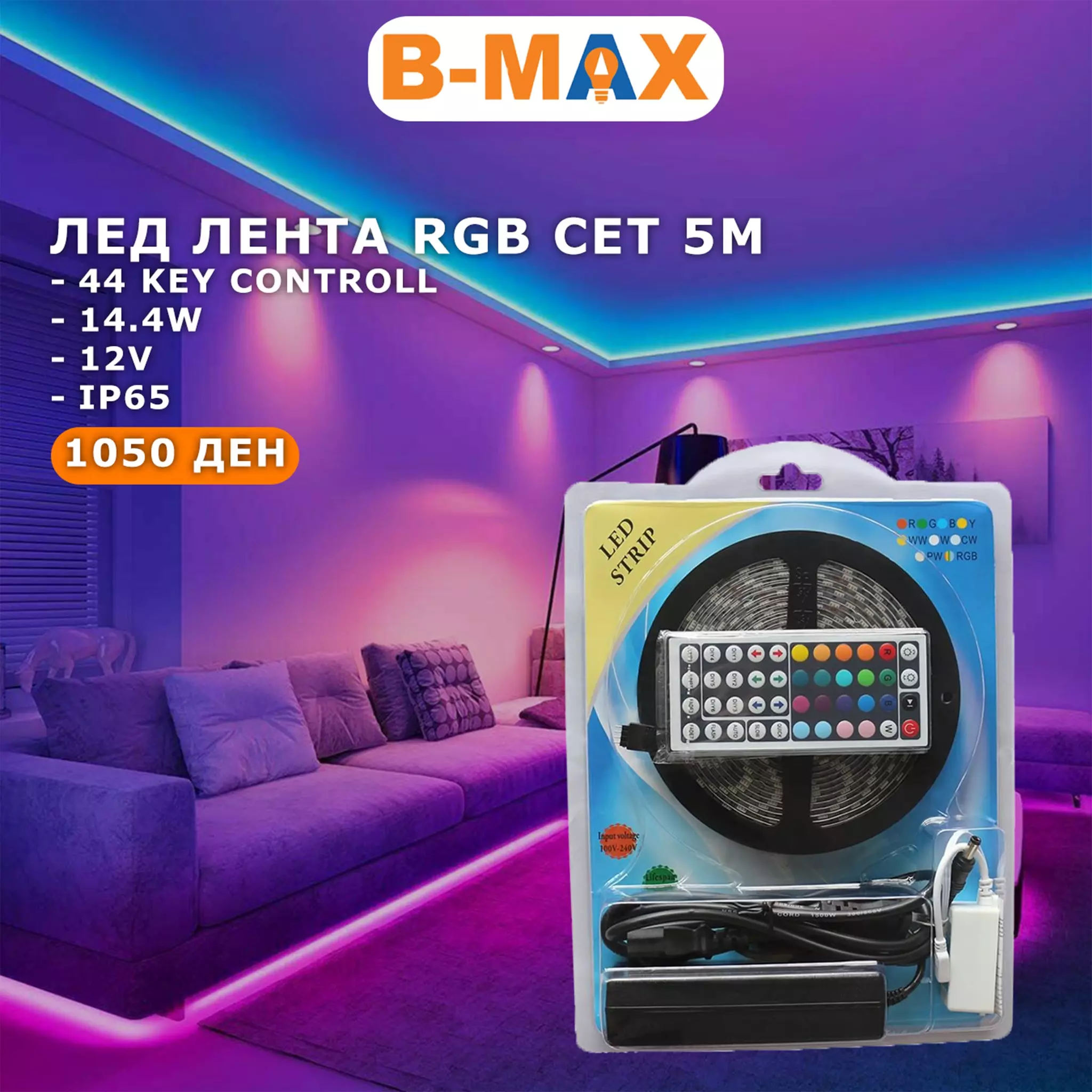 ОсветлувањеСкопје2