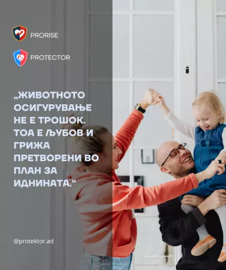 ОсигурувањенадомвозилоиживотвоМакедонијаB