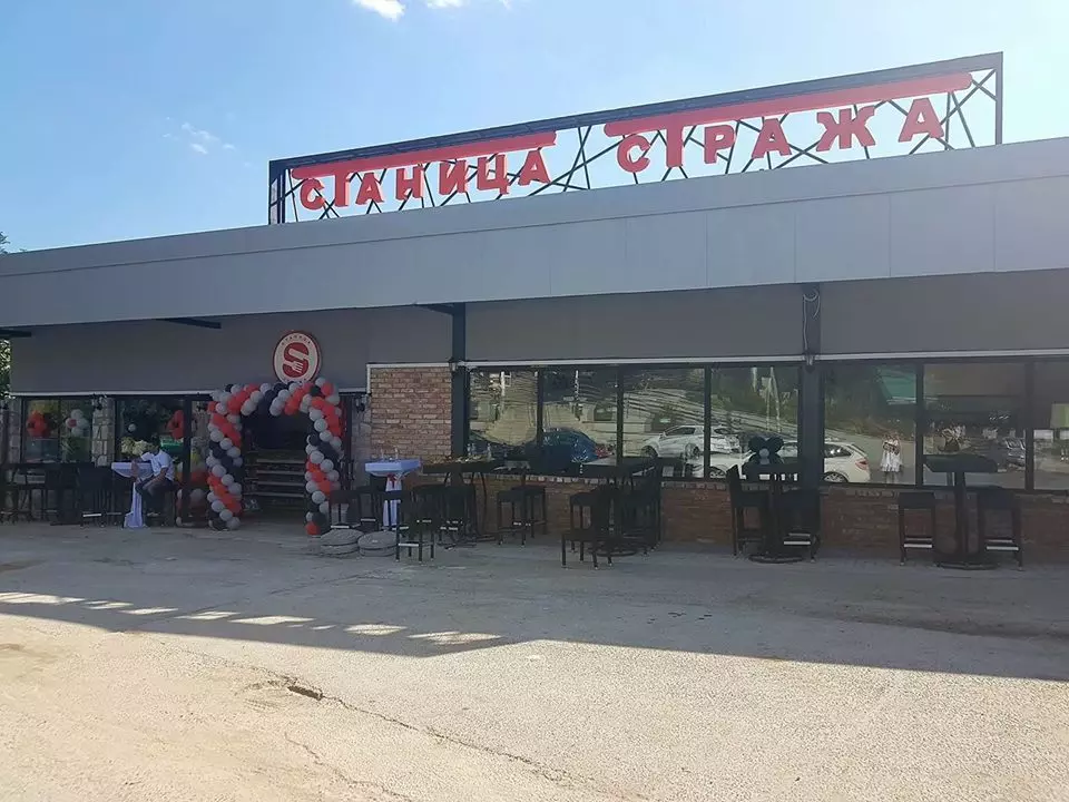 Првите_мекици_од_станица_стража_Скопје