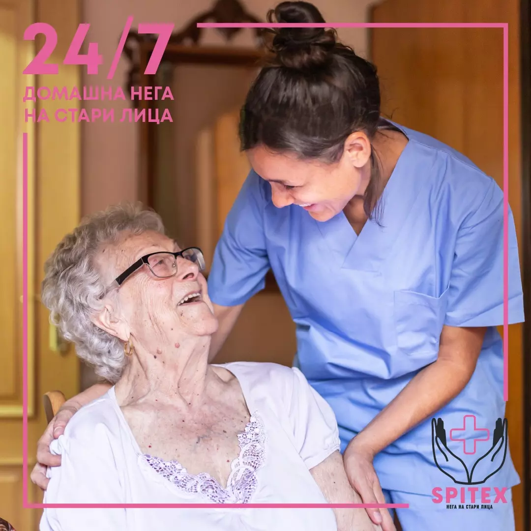 ПриватнадомашнанегаСтрумица1