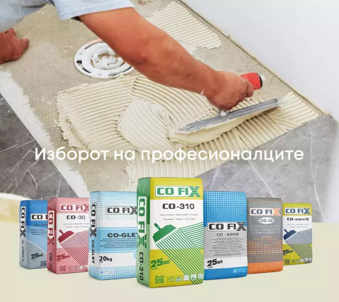 ПродажбанаградежниматеријалиСкопје8