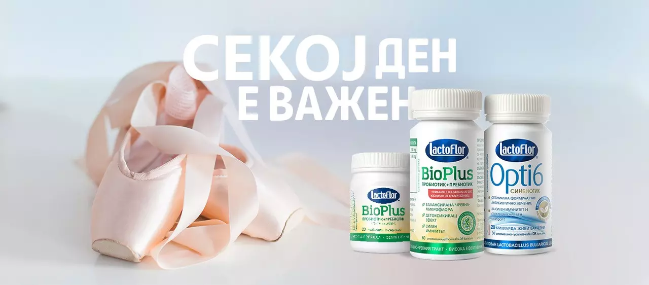 ПродажбанаорганскипроизводиисуплементиСкопје