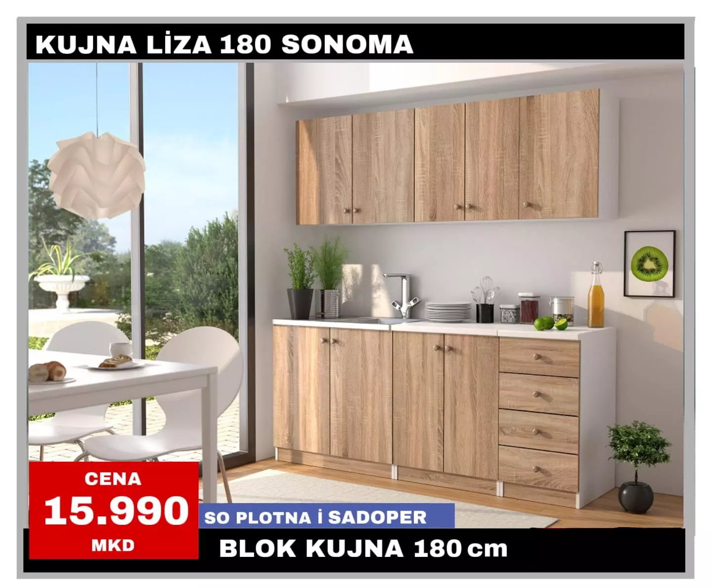 Продажба_на_мебел