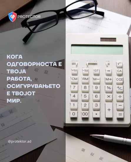 ПрофесионалносоветувањевоосигурувањеМакедонијаB2