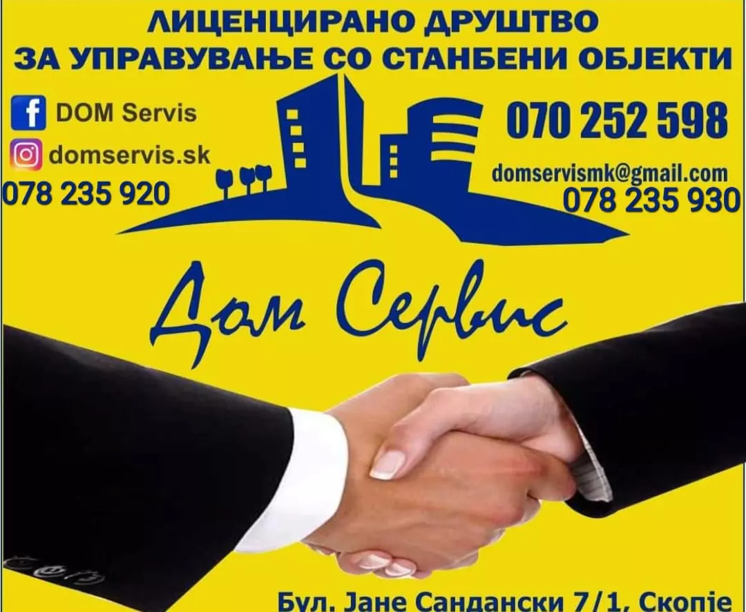 РедовноодржувањенахигиенаСкопје1-1