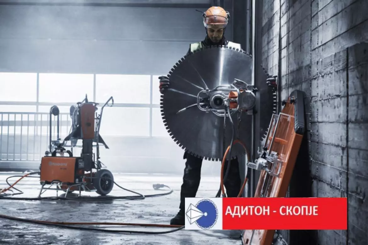 СечењебетонсодијамантскапилаСкопје