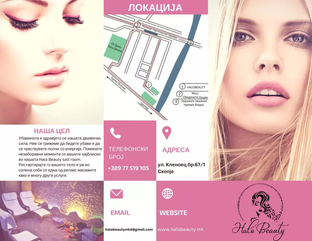 ТретманизалицеителовоСкопјеB