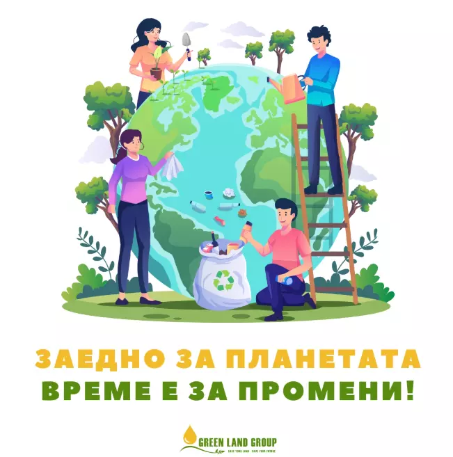 УправувањесомаслаиотпаднимаслаСкопјеB