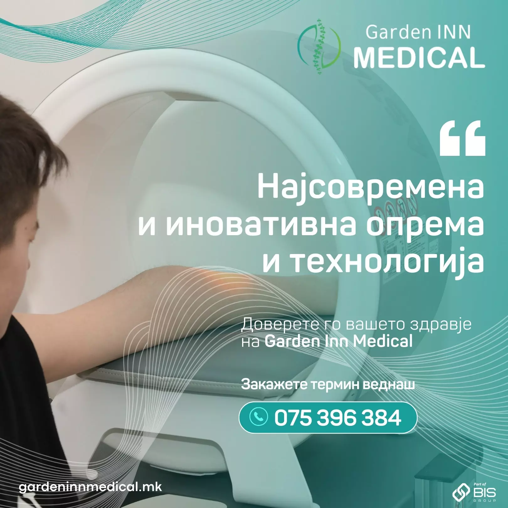 ФизиотерапевтвоблизинаСкопјеА