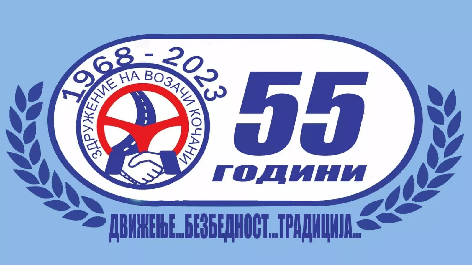 техничкипрегледвоКочани
